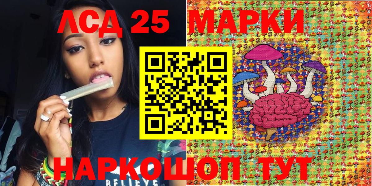25-NBOMe  Вход с VPN  Александров  Марки 25I-NBOMe 1500мкг 