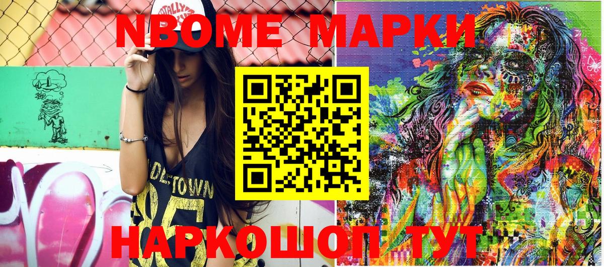 Меф МЯУ МЯУ   COCAIN  Вход с VPN  Бошки Шишки  Александров  ЭКСТАЗИ  Гашиш  ГАШ 