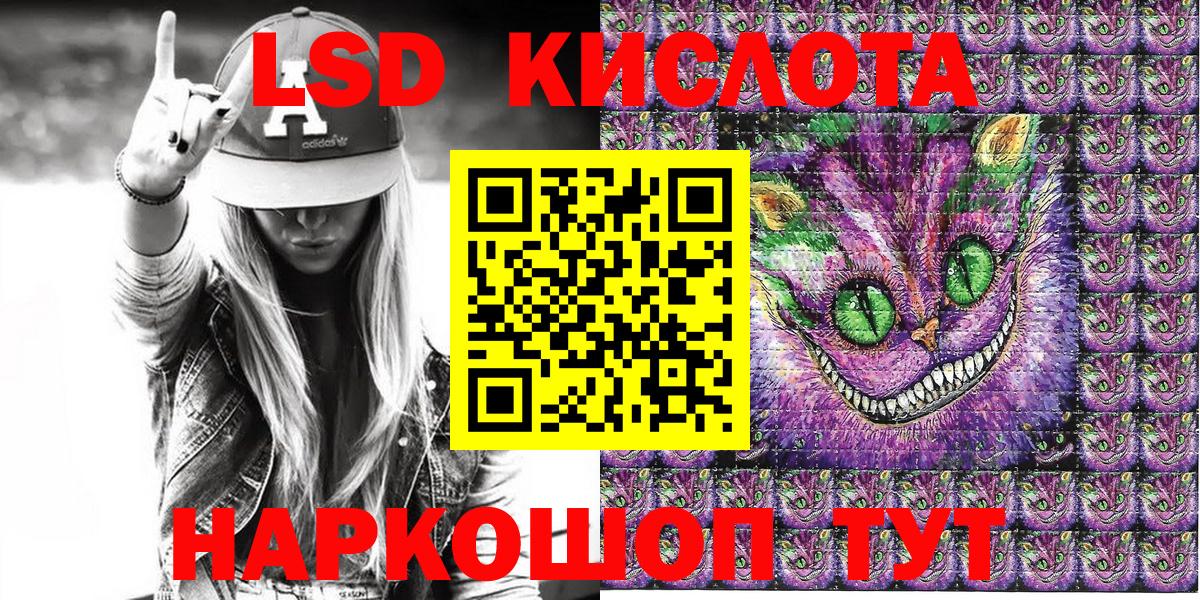 Марки 25I-NBOMe 1,5мг Александров