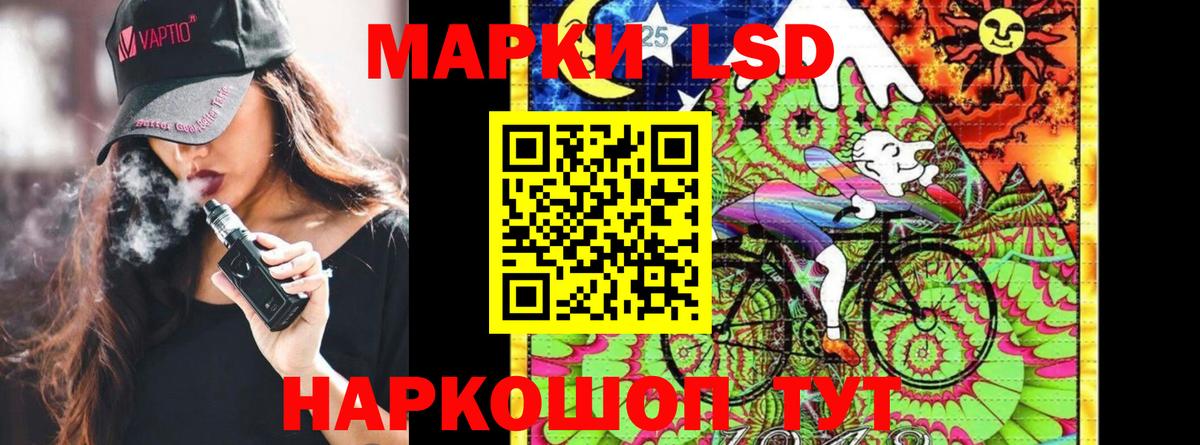 Марки NBOMe 1,5мг  Александров 