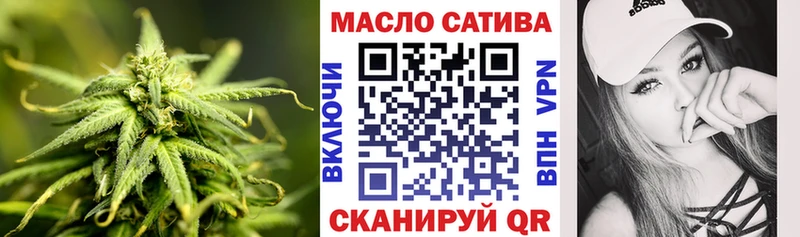 где купить наркоту  Александров  ТГК гашишное масло 
