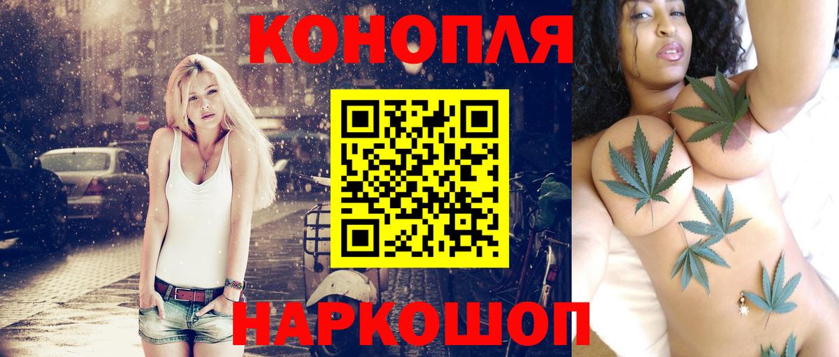 МАРИХУАНА AK-47 Александров