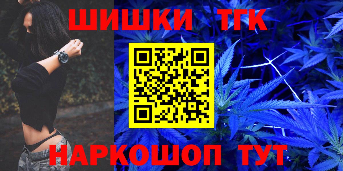 Канабис MAZAR  Вход с VPN  Канабис гибрид  Бошки марихуана ГИДРОПОН  Александров  Каннабис конопля 
